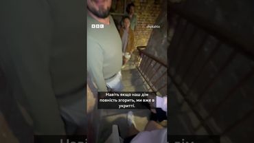 Діти з мамою біжать до укриття під час обстрілу Києва, лунають вибухи і тривога #shorts #київ #діти