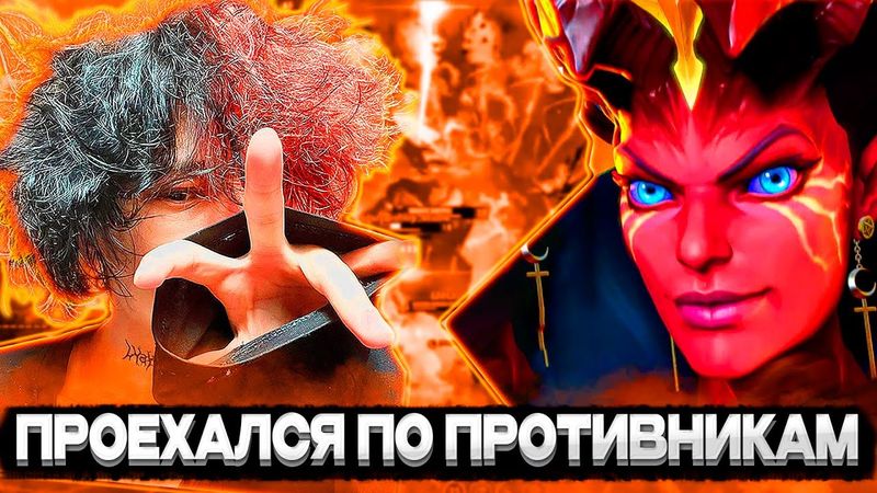 КУРСЕД ПИКНУЛ КВОПУ НА МИД И УНИЧТОЖИЛ ПРОТИВНИКОВ / ZXCURSED НА КВОПЕ #zxcursed #курсед #cursed