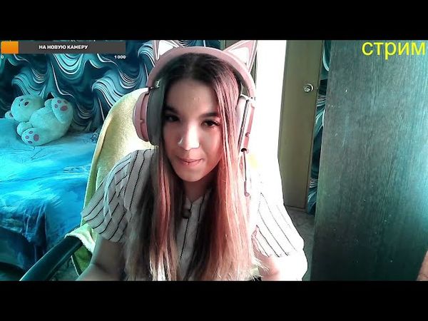 поем 🎤 и общаемся 🥰