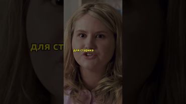 #фильмы #кино #shorts #комедия #юмор