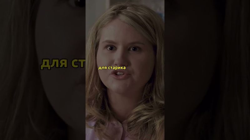 #фильмы #кино #shorts #комедия #юмор