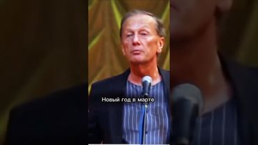 #новыйгод #задорнов #жизнь