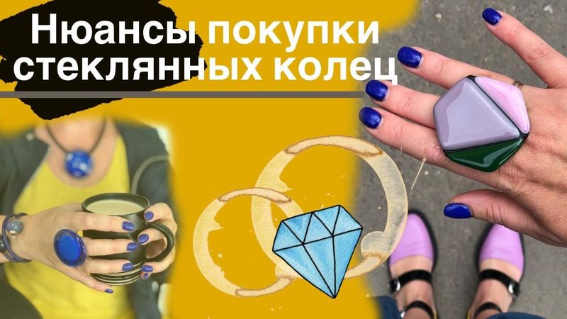 КОЛЬЦА ИЗ МУРАНСКОГО СТЕКЛА. Как определить размер кольца.