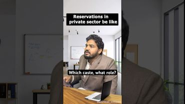 “Reservation in Private sector” what it will look like #india #reservation #education