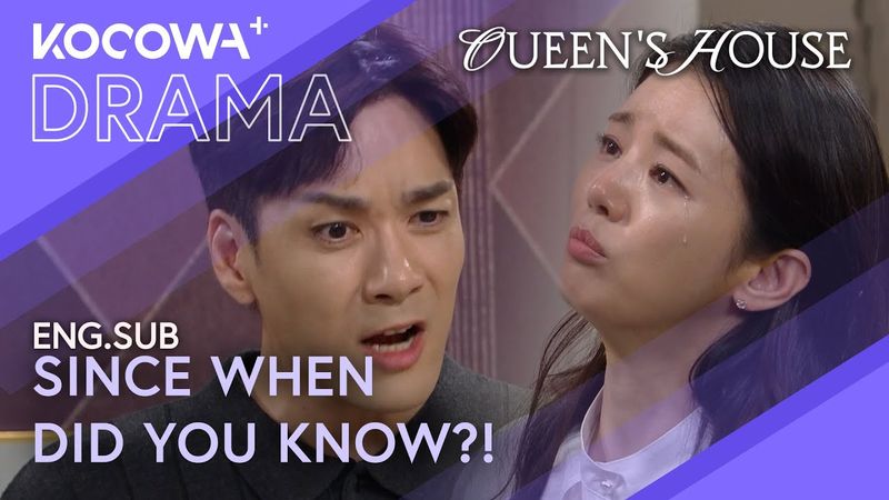 You Knew All Along… Why Didn’t You Tell Me?! | Queen's House EP35 | KOCOWA+