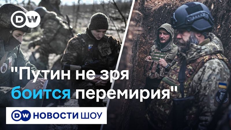 30-дневное перемирие России невыгодно – Ян Матвеев