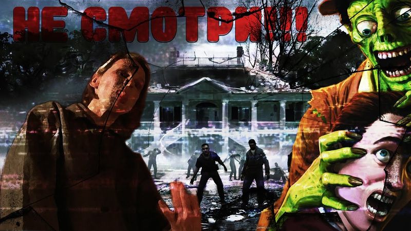 ТРЕШ ОБЗОР фильма Зомби 8: городское разложение