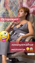 #косновести #косновости #осторожно #манипуляция  