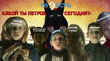 ТВ Жесть - Экспериментальный выпуск [ep #1]