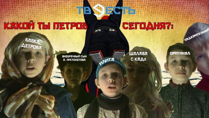 ТВ Жесть - Экспериментальный выпуск [ep #1]