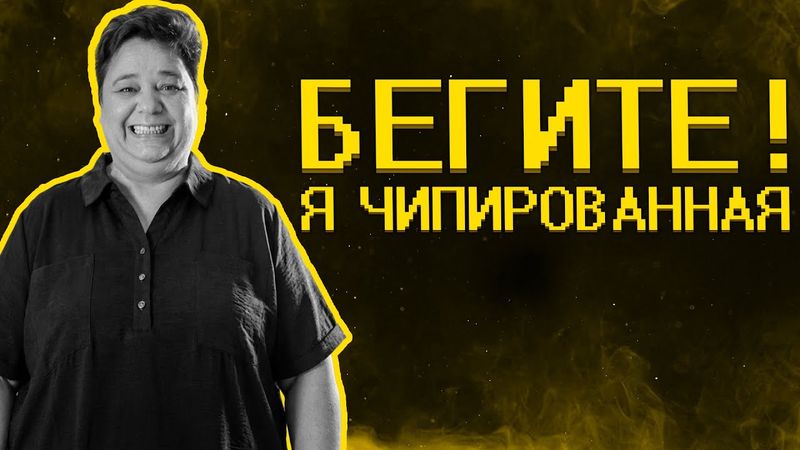 Пенсионеры сходят с ума  🤪🤪🤪