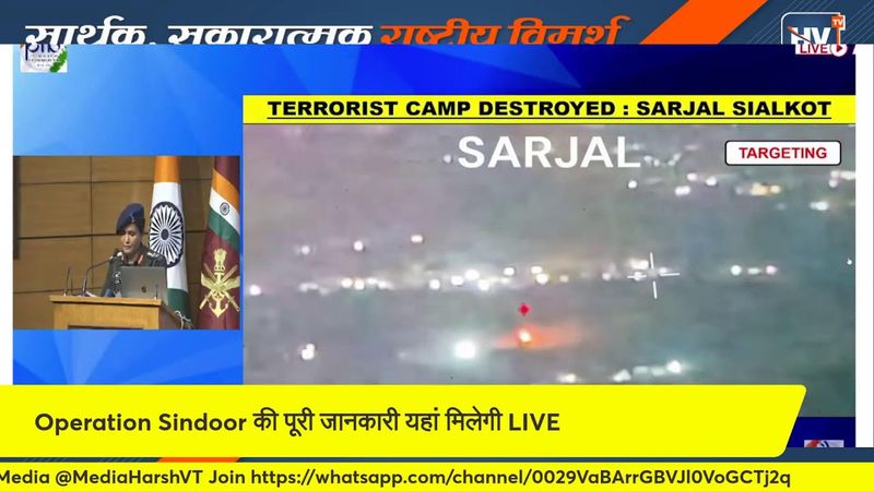 Operation Sindoor की पूरी जानकारी यहां मिलेगी LIVE