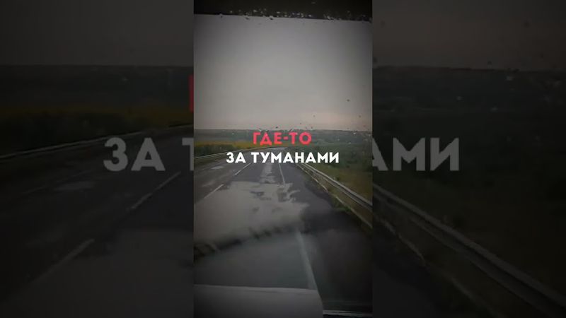 24 января 2026 г.