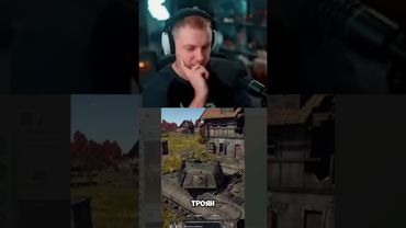 проверь свой компьютер #стинт #stint #stintik #прикол #реакция