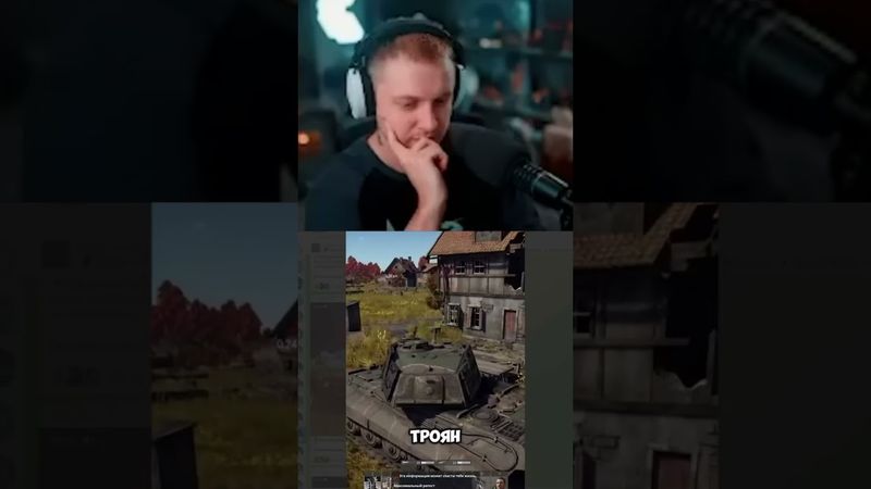 удали #стинт #stint #stintik #прикол #реакция