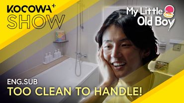 Yoon Si-yoon’s Bathroom So Pristine You’ll Feel Guilty Using It! | My Little Old Boy EP455 | KOCOWA+