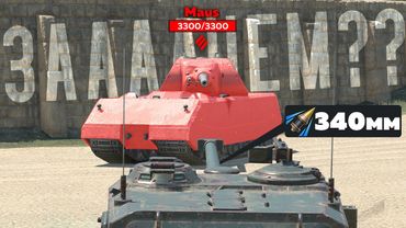 Худшее обновление за всю историю в Блице!