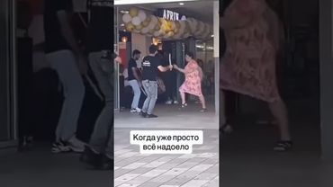 #устал #позитив #смешныевидео #приколы #напозитиве #юмористическийконтент #юмор #смейся #смех