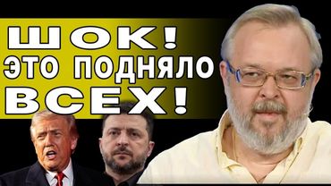 ШОК! ПУТИН СКАЗАЛ ВСЁ! КАТАСТРОФА ВЫШЛА ИЗ-ПОД КОНТРОЛЯ! ЕРМОЛАЕВ: УДАР БУДЕТ ЖЁСТКИМ!