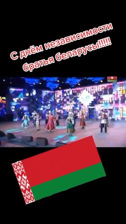 #беларусь #поплавская #тихонович #счастливывместе #батька #батько #бя...