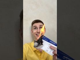 СЪЕЗДИЛИ НА ОТДЫХ