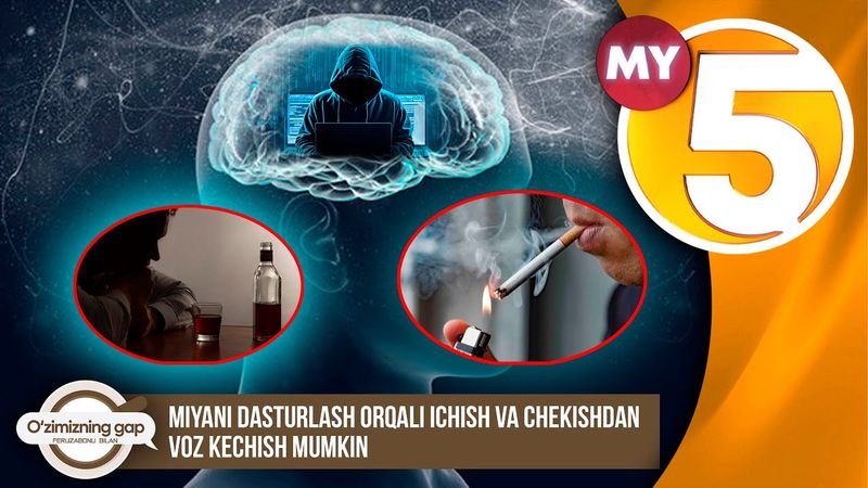 “O‘zimizning gap” ko'rsatuvi | Miyani dasturlash orqali ichish va chekishdan voz kechish mumkin