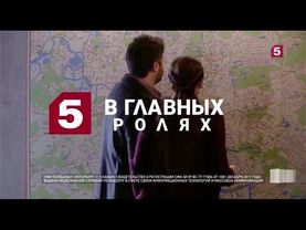 свидетельство о регистрации 5 канал (2017 - 2020)