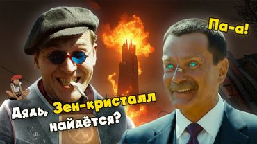 Генеральские котлы, но это Half-life 2