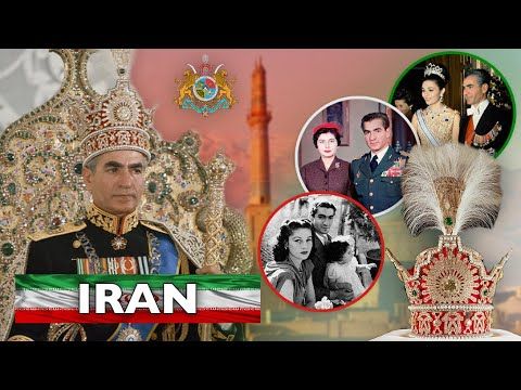 ПОСЛЕДНИЙ ШАХ ИРАНА: сокровища, ТРИ ЖЕНЫ и революция!