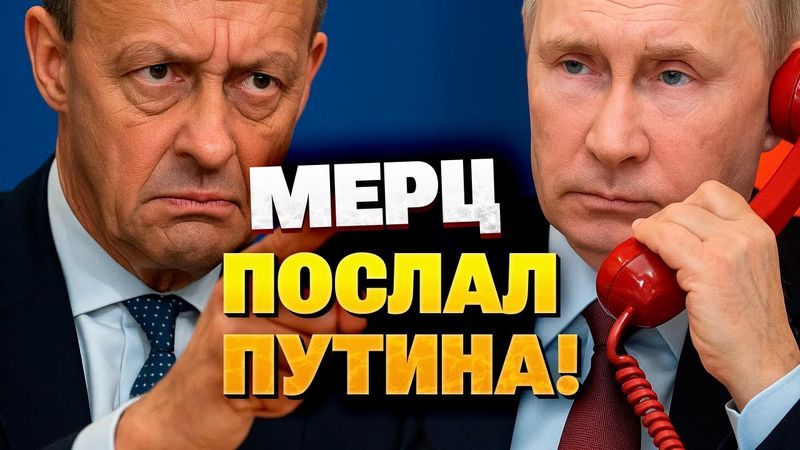 🔴 Шольц объяснил, почему не собирается говорить с Путиным