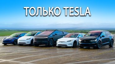 Кто победит в заезде: Cyberbeast или же самые быстрые Tesla?