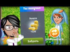 НОВЫЙ ИЮЛЬСКИЙ ПРОМОКОД ОТ ПАСХАЛЬНОГО ЗАЙЦА В МОБИЛЬНОЙ АВАТАРИИ