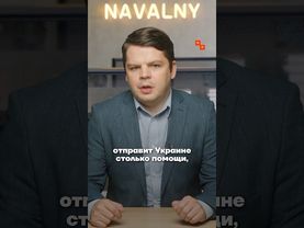 Трамп: США отправят Украине столько помощи, сколько смогут