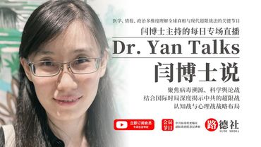 Trump打脸马斯克组党：“他就是来搞乱美国的！”｜Xi外交指引下欧洲背道而驰，急的跳脚