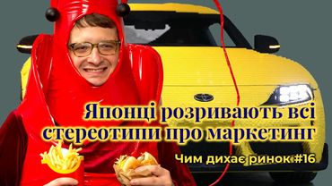 Японці розривають всі стереотипи в маркетингу і рекламі. Мила і смішна реклама з усього світу