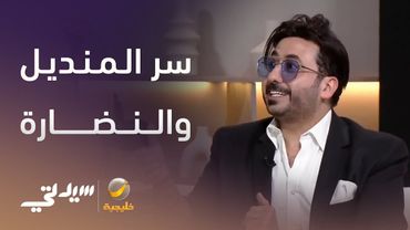 أم كلثوم كان لديها نشاط في الغدة الدرقية وكانت تعاني من حرارة الجسم والعرق الدائم