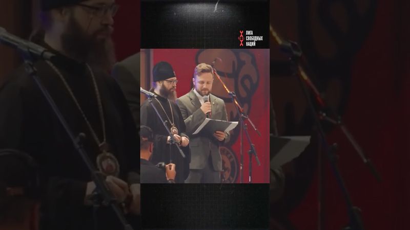 Нацисты в РПЦ — правда или вымысел?