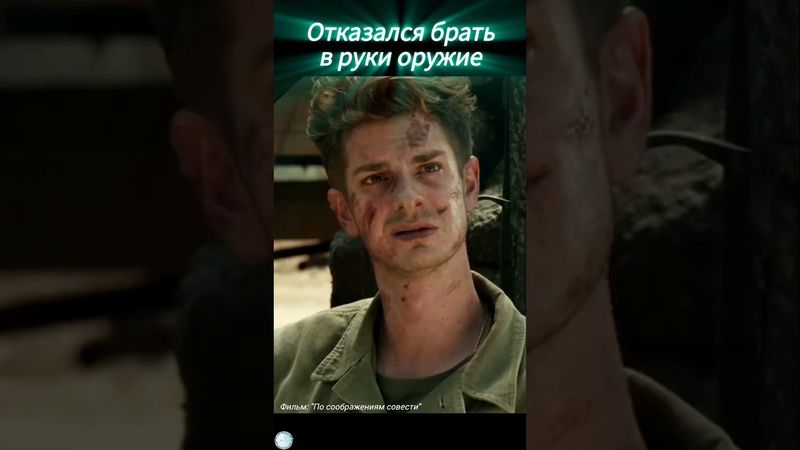 Основано на реальных сбытиях..