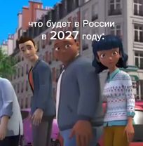 #ледибагисуперкот 