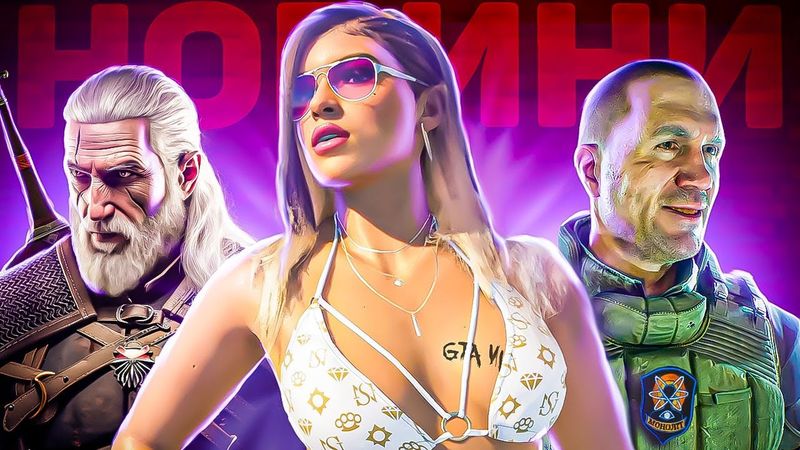 Реалізм Трейлеру GTA 6, Зрада LARIAN, Заборона Голодомору, Зеленський в STALKER 2, Witcher 4| OLDboi