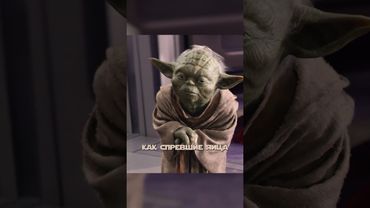 Йода переборщил с электрофорезом и вот что вышло.