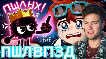 Лололошка 21 серия Lp. Мастерская [47] • #21 ПЛОХОЙ УПРАВЛЯЮЩИЙ [К Чёрту Поселение!] • Реакция