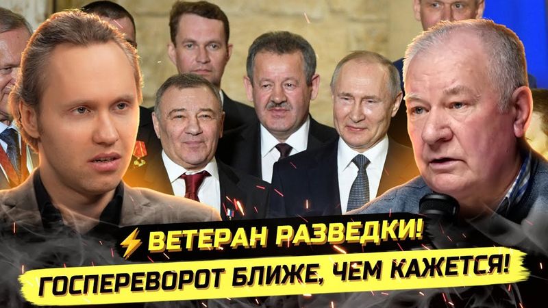 ⚡️ГЛАВНЫЕ УГРОЗЫ РОССИИ, ДЕМОНТАЖ НАРОДА И МУТНЫЕ ПЕРСПЕКТИВЫ! Валерий Задерей