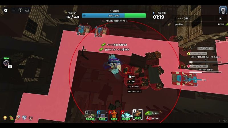 SOLO Hidden Enemies Challenge Trial TRIUMPH [Tower Defense Simulator | TDS]