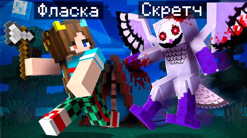 😨 Майнкрафт но Я Стал ПОМОЩНИКОМ СОВОЙ из 99 Ночей в Лесу!