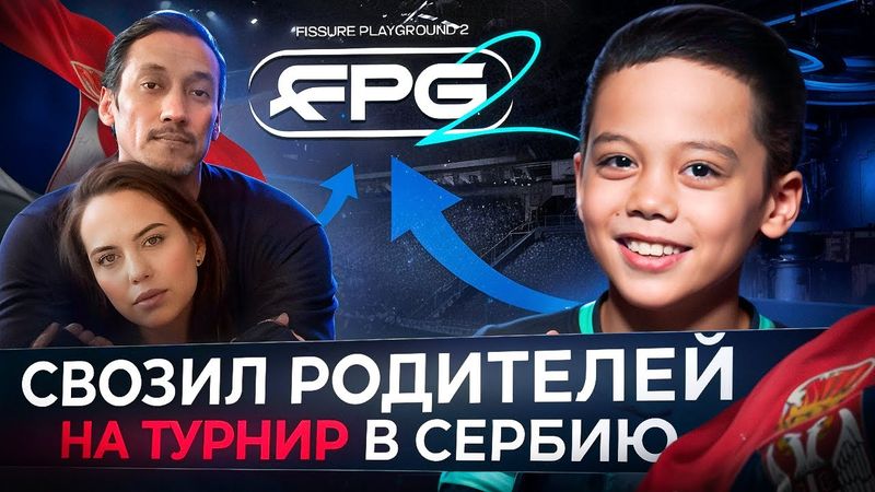 SHALUN СРЕДИ ЛЕГЕНД CS2 | ВЛОГ ИЗ СЕРБИИ