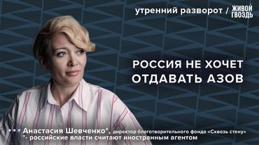 Новый обмен пленными . Состояние российских военнопленных улучшилось? Шевченко*/ УР 04.06.25