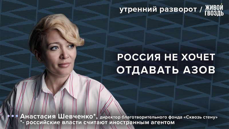 Новый обмен пленными . Состояние российских военнопленных улучшилось? Шевченко*/ УР 04.06.25