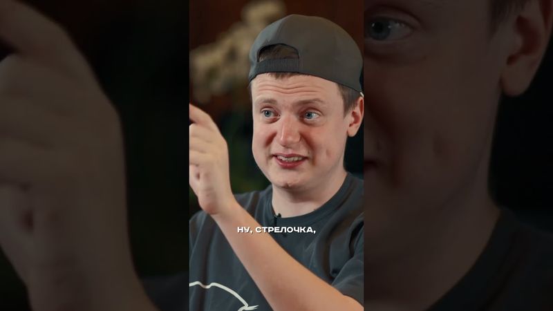 Как Мелстрой начал играть в казик? Самый первый занос! #шортс