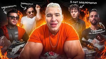 АДСКАЯ ЖИЗНЬ ПОСЛЕ 15 МИНУТ СЛАВЫ